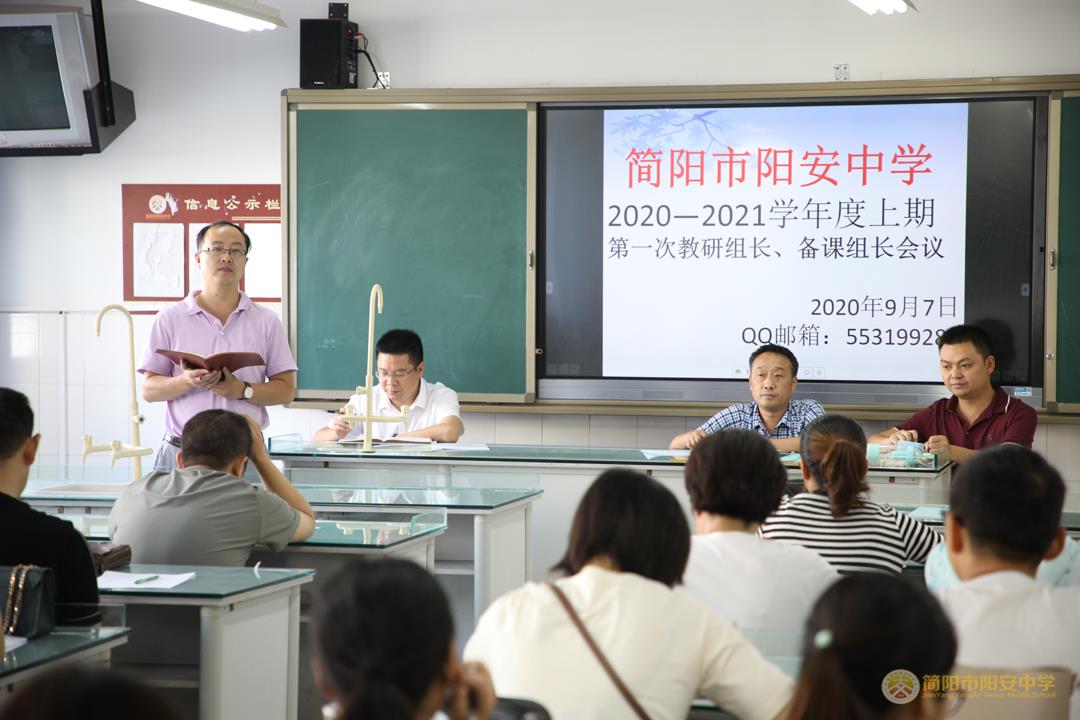 微信图片_20200907174151.jpg