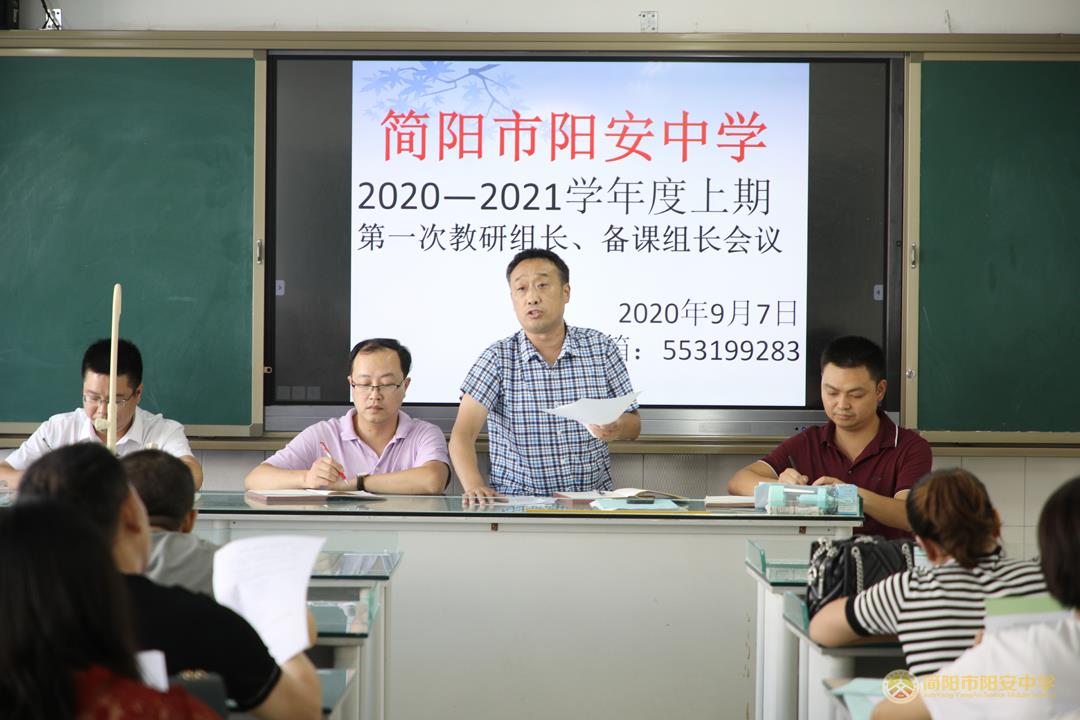 微信图片_20200907174200.jpg