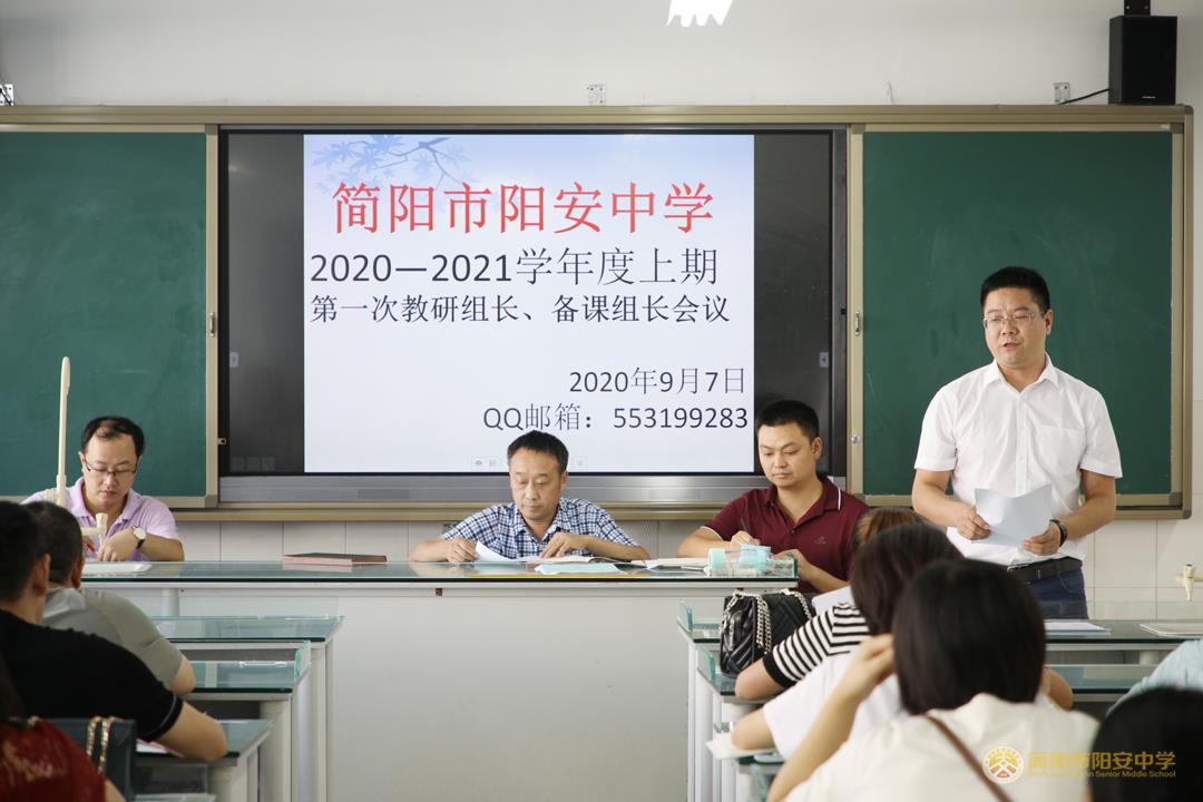 微信图片_20200907174142.jpg