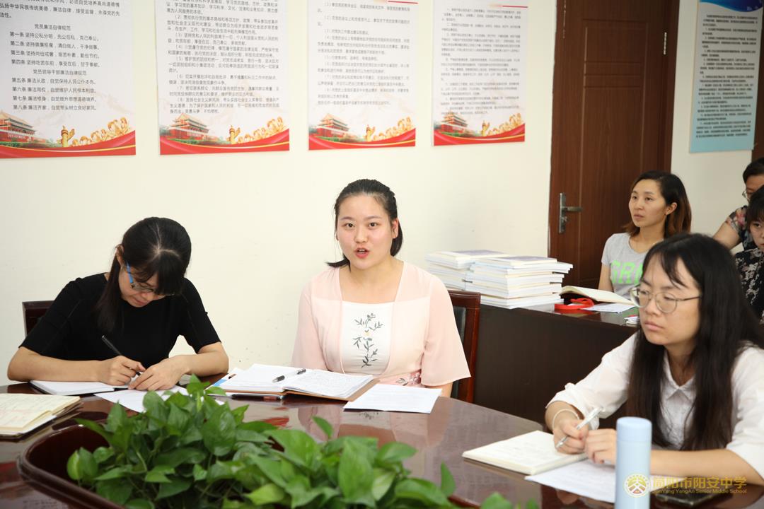 新教师发言代表2.jpg 新教师发言代表2.jpg