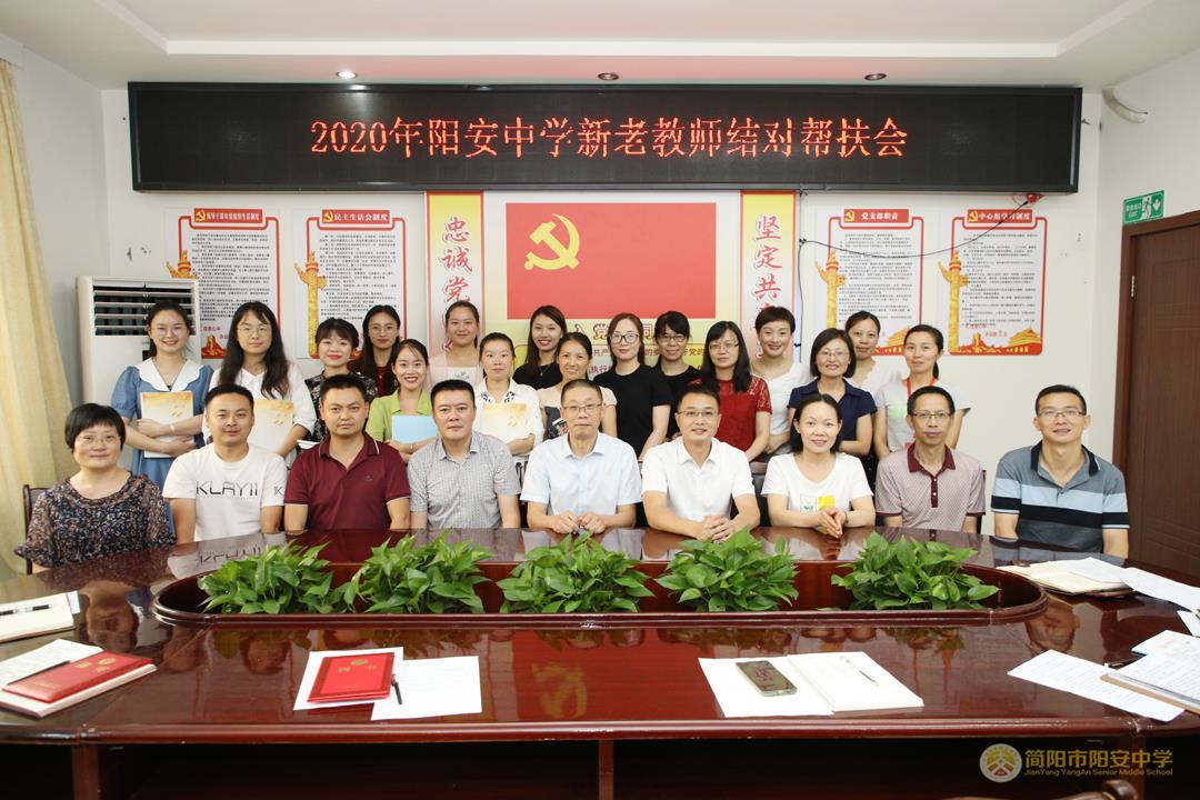 最后合影.jpg 最后合影.jpg