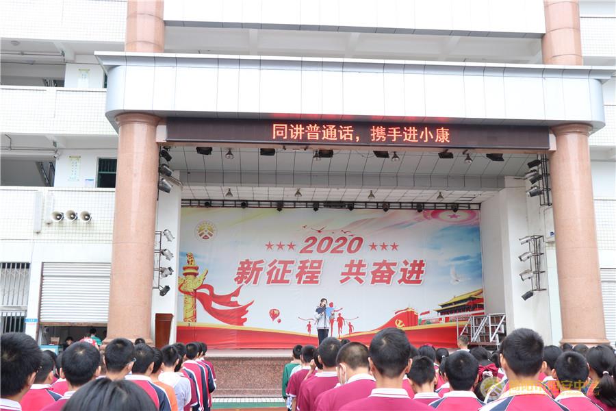 国旗下演讲.JPG