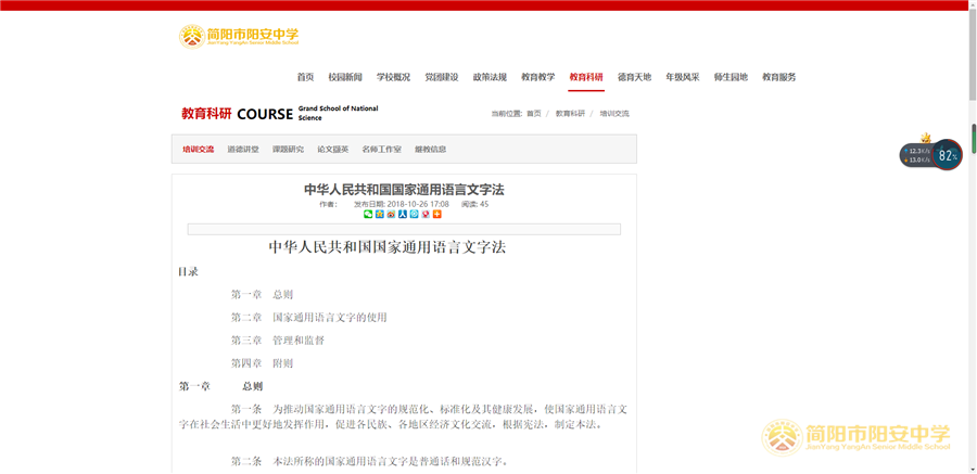 网络宣传 (2).png 网络宣传 (2).png