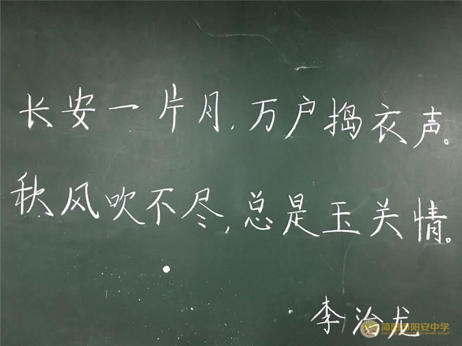 教师板书.jpg 教师板书.jpg