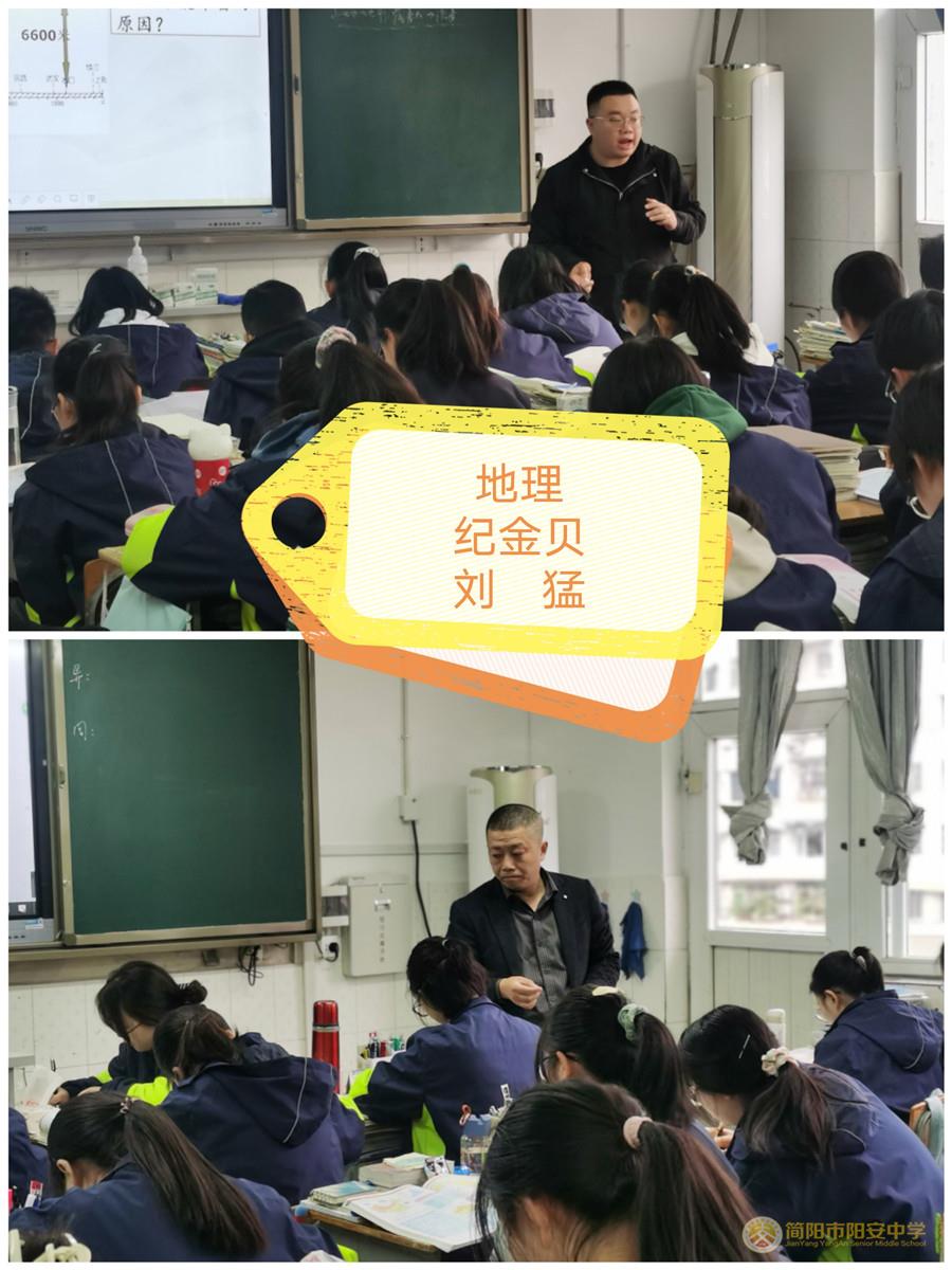 9地理.jpg 9地理.jpg