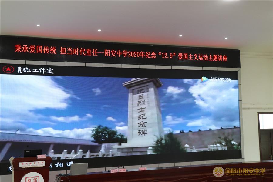 微信图片_20201209181001.jpg