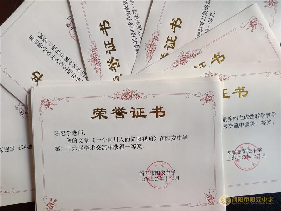 论文2.jpg