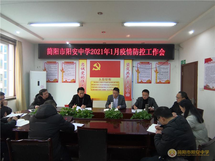 微信图片_20210120095159.jpg