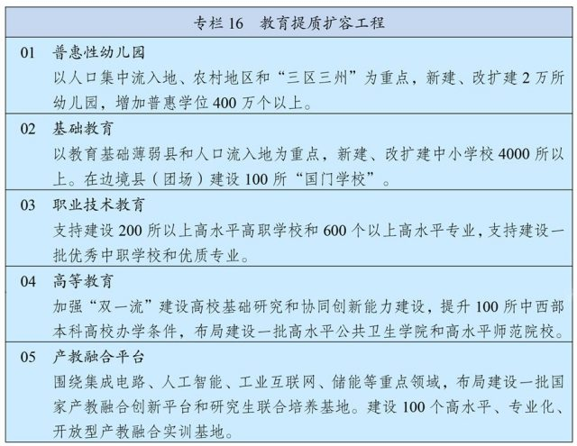 图片23.png