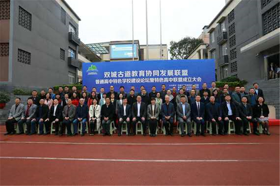 1..成立大会合影20210416.jpg 1..成立大会合影20210416.jpg