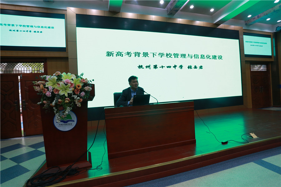 3.杭州第十四中.jpg 3.杭州第十四中.jpg
