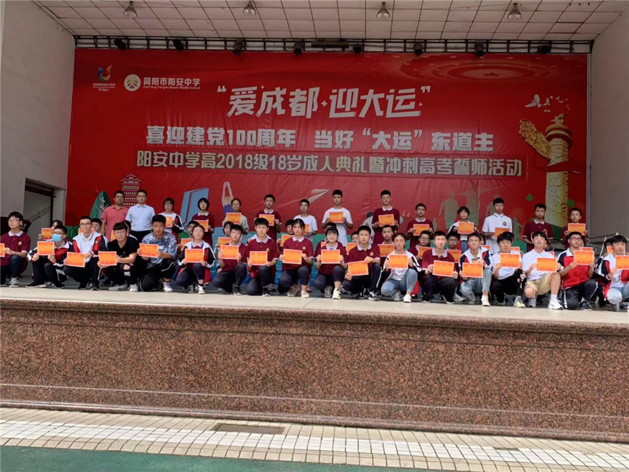 微信图片_20210630085457.jpg 微信图片_20210630085457.jpg