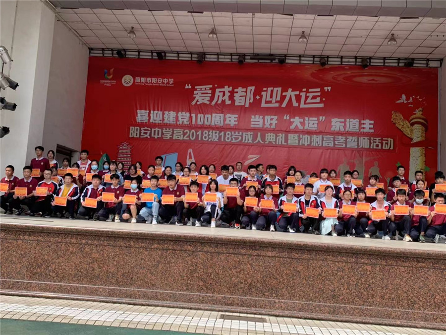 微信图片_20210630085509.jpg 微信图片_20210630085509.jpg