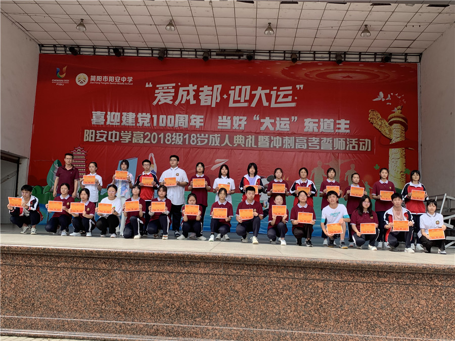 微信图片_20210630085515.jpg 微信图片_20210630085515.jpg