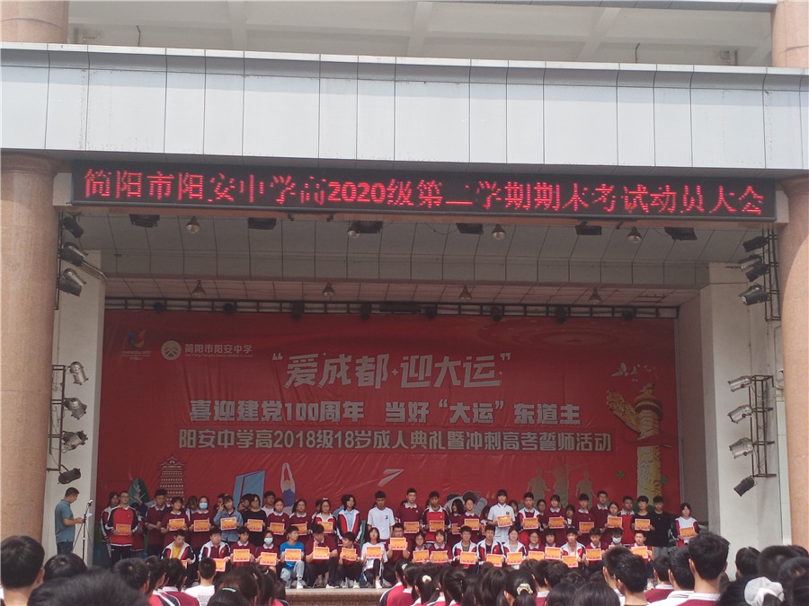 微信图片_20210630085525.jpg 微信图片_20210630085525.jpg