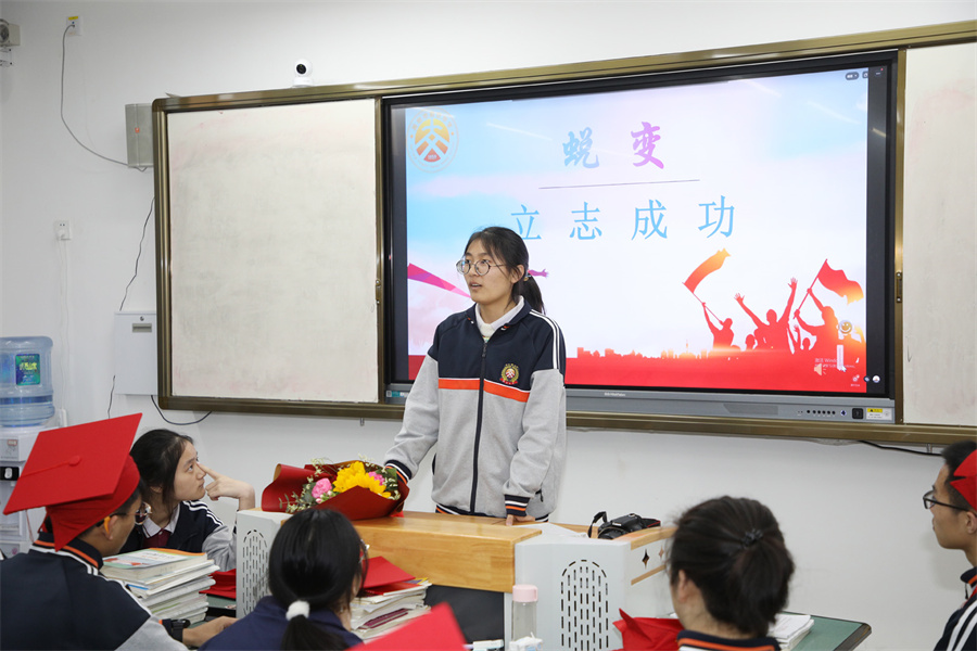 梦想讲述2.jpg
