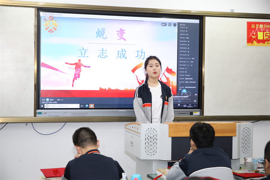 梦想讲述.jpg