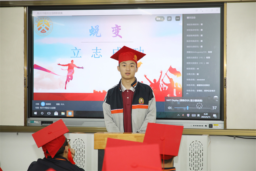 梦想讲述3.jpg