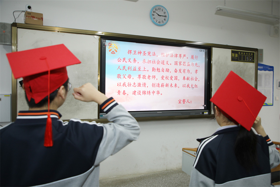 成人宣誓.jpg