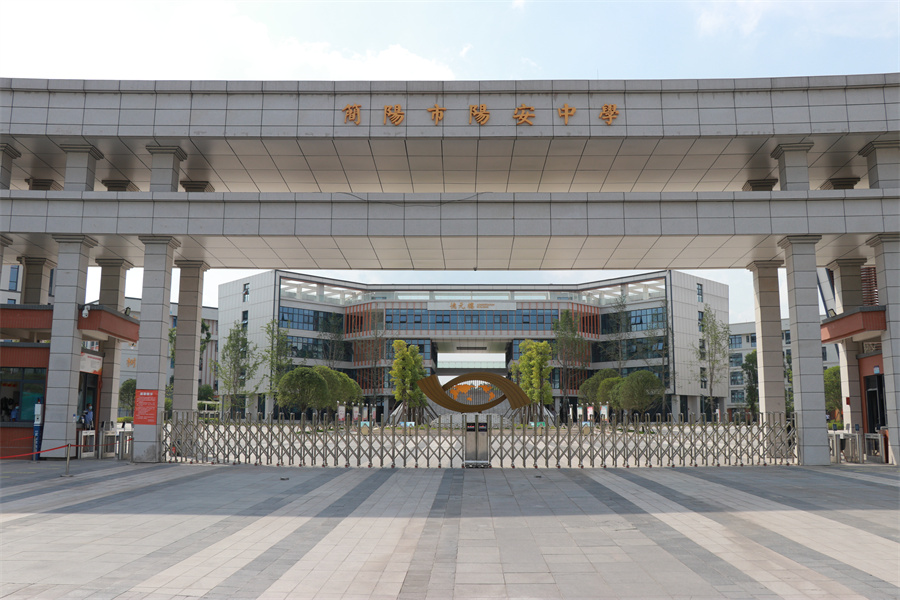 现校门.JPG