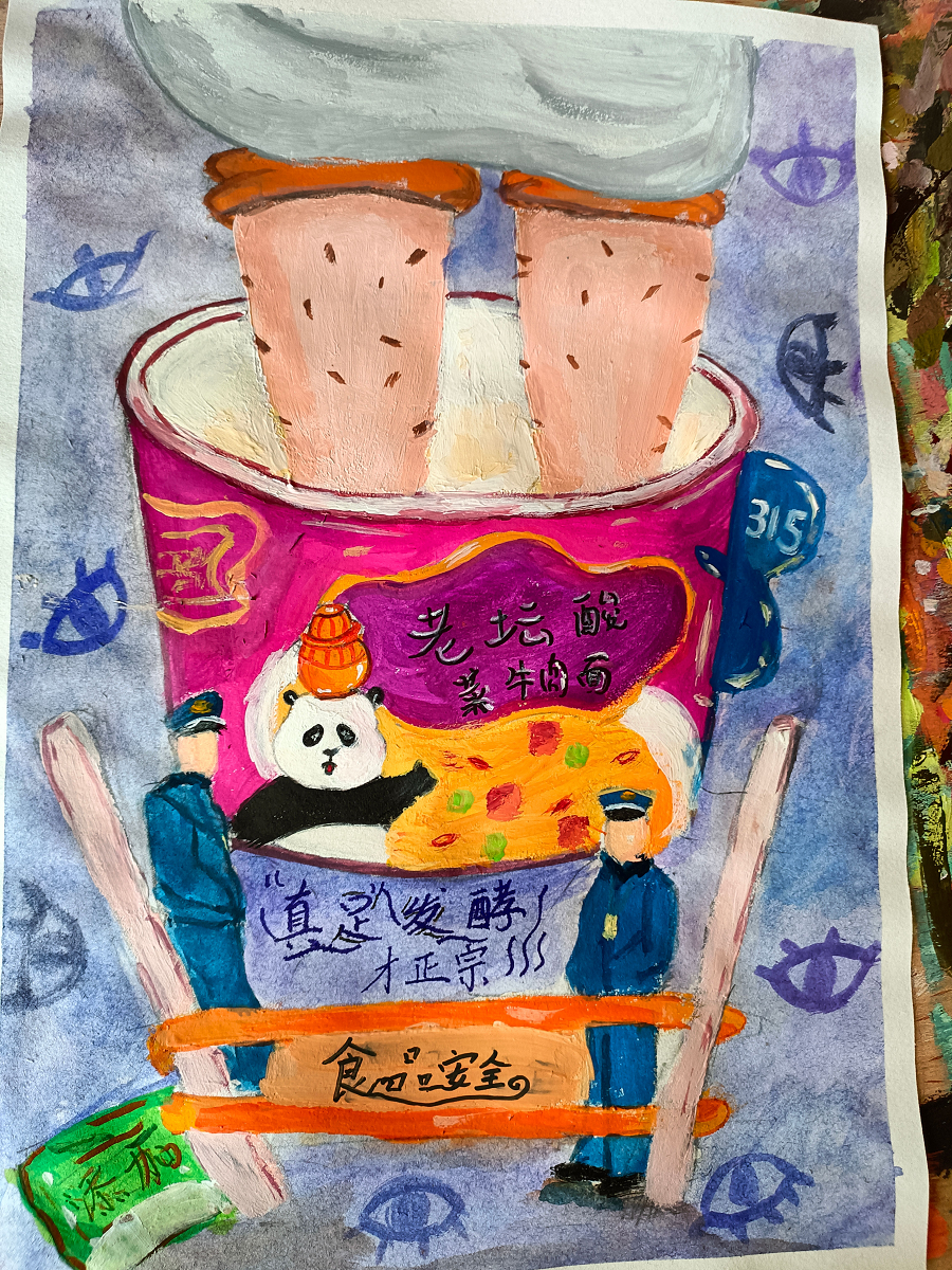 高二36班侯滟柯-作品-食品安全-.png 高二36班侯滟柯-作品-食品安全-.png
