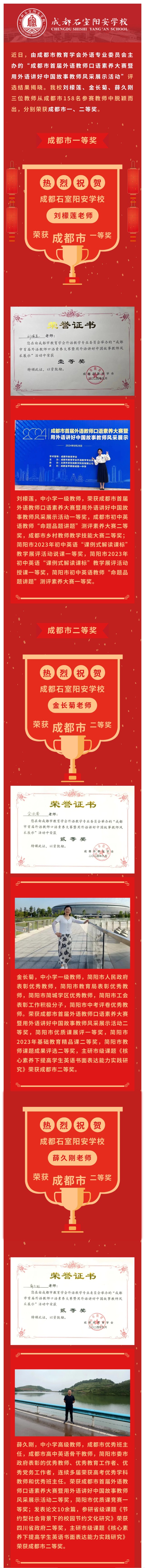 喜报英语.jpg
